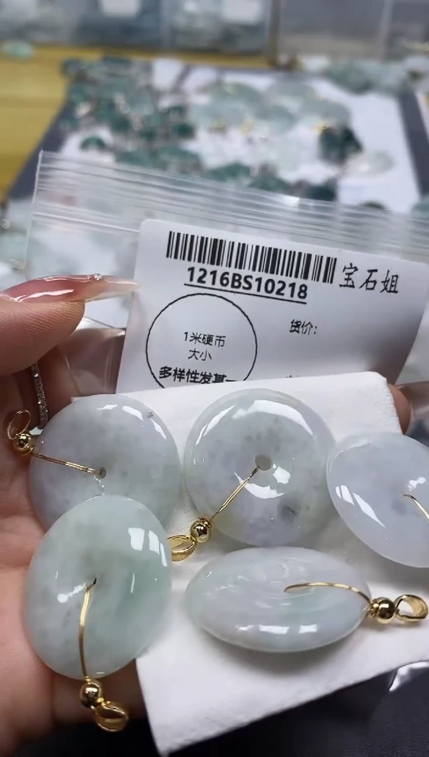 【闪购商品】翡翠颈饰未镶嵌10218多样性