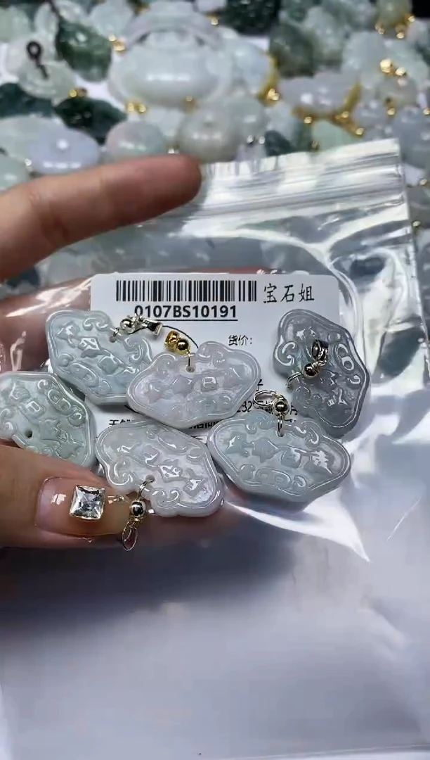 【闪购商品】翡翠颈饰未镶嵌多样性