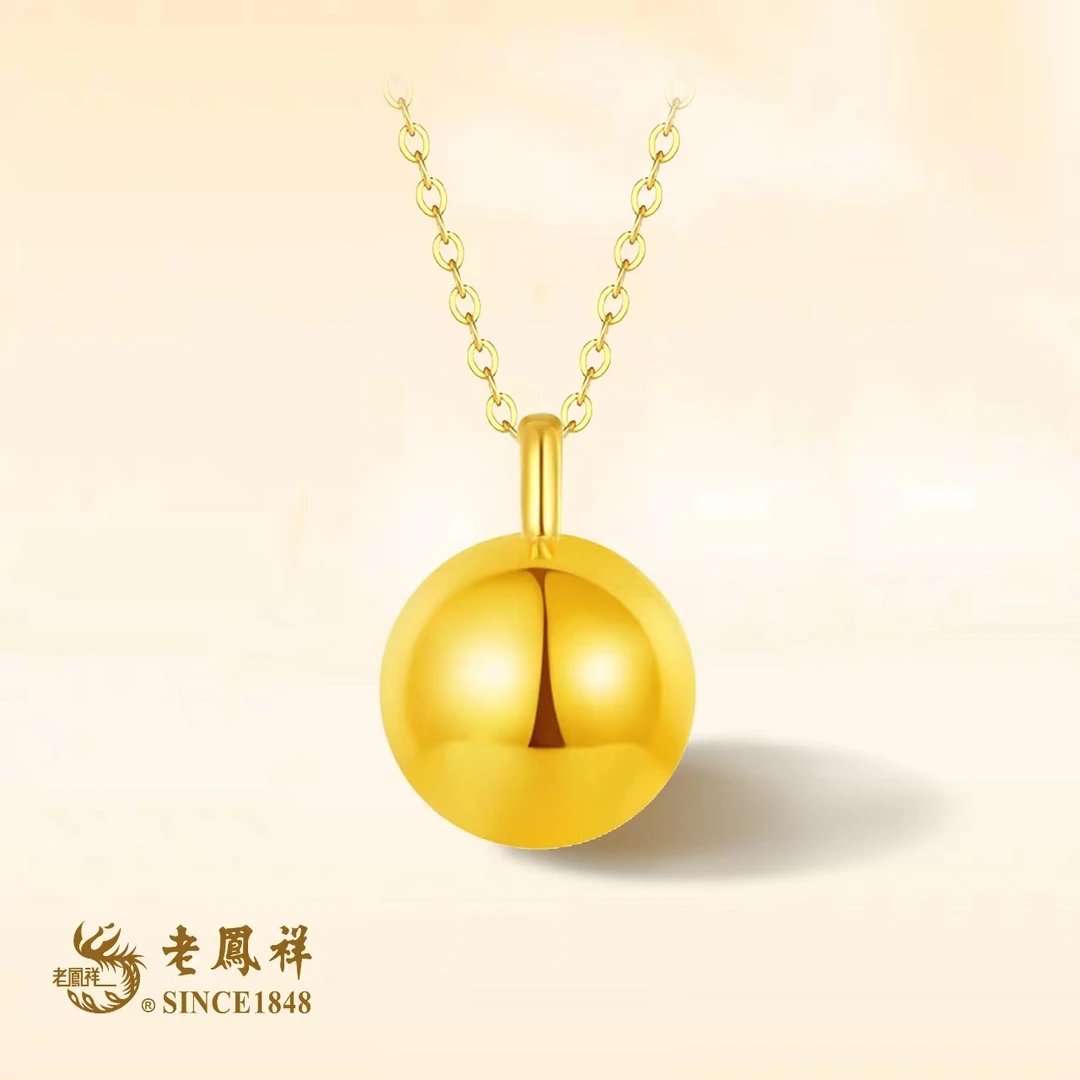 老鳯祥黄金足金金球吊坠老凤祥品牌珠宝黄金有求必应赠银项链
