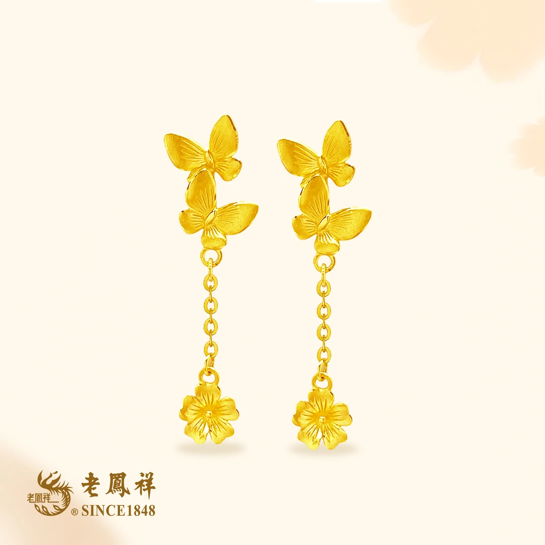 老鳯祥黄金足金蝴蝶流苏耳坠老凤祥品牌珠宝黄金蝴蝶耳钉足金999