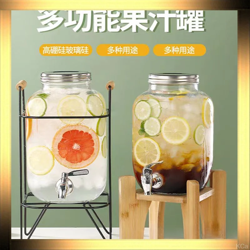 水果酒壶泡酒玻璃瓶饮料带茶桶啤酒龙头调酒桶桶容器泡酒罐桶可乐