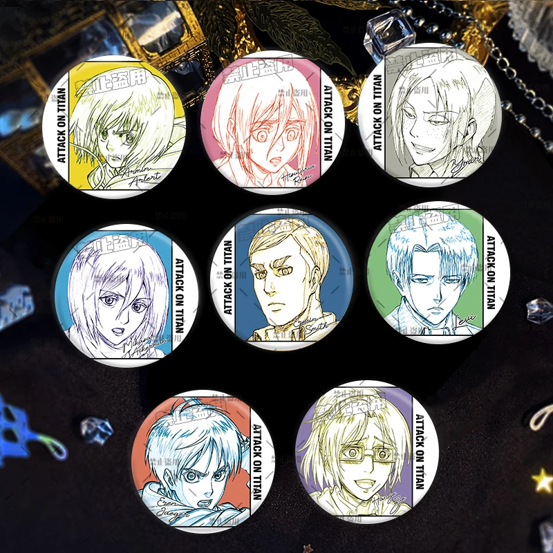 二次元吧唧三笠艾伦利威尔动漫原画谷子进击的巨人周边镭射徽章