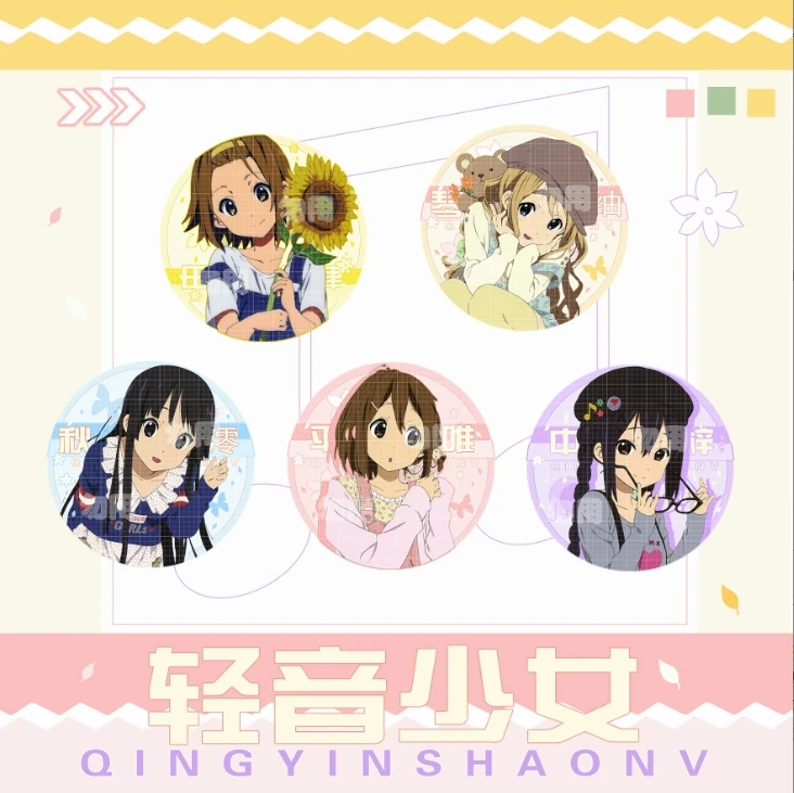 K-ON!!轻音少女田井中律秋山澪琴吹䌷吧唧谷子二次元动漫周边徽章