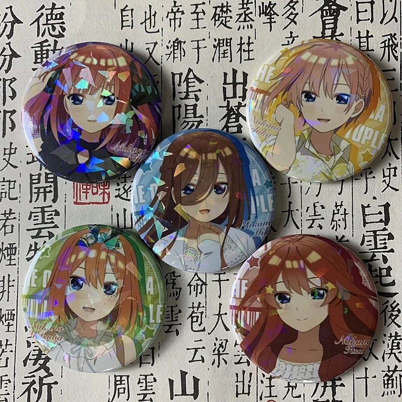 五等分的花嫁二次元动漫周边同人谷吧唧中野三玖二乃镭射徽章谷子
