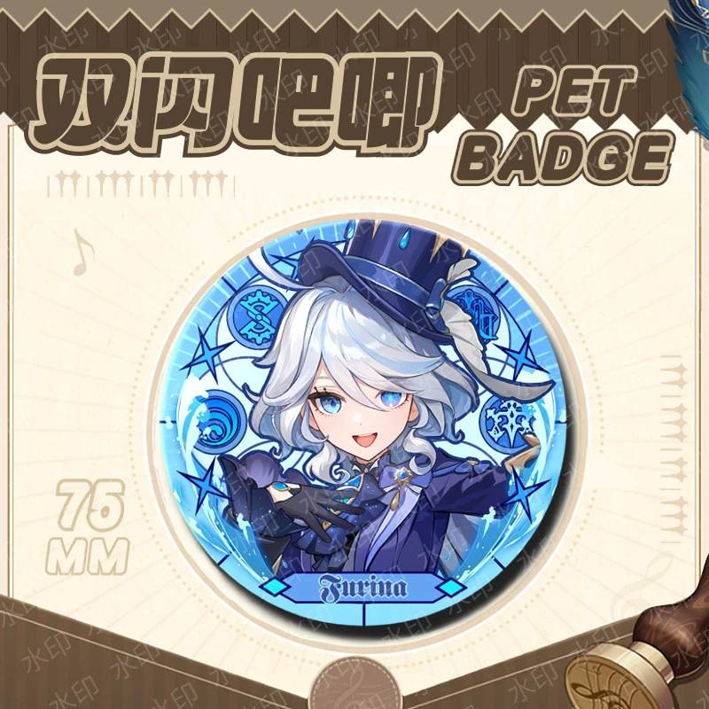 动漫周边徽章散兵仆人芙芙宁娜挂件魈宝胡桃钟离温迪双闪吧唧谷子