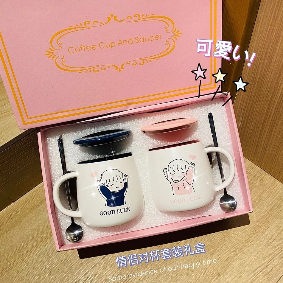 情侣杯子结婚礼物一对陶瓷杯可爱个性潮流简约咖啡马克杯少女水杯