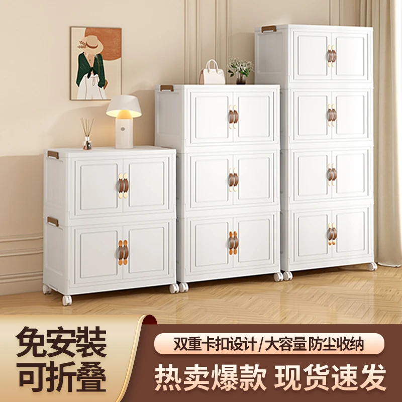 【57面宽】可移动折叠免安装收纳柜多层衣物玩具家用收纳整理箱