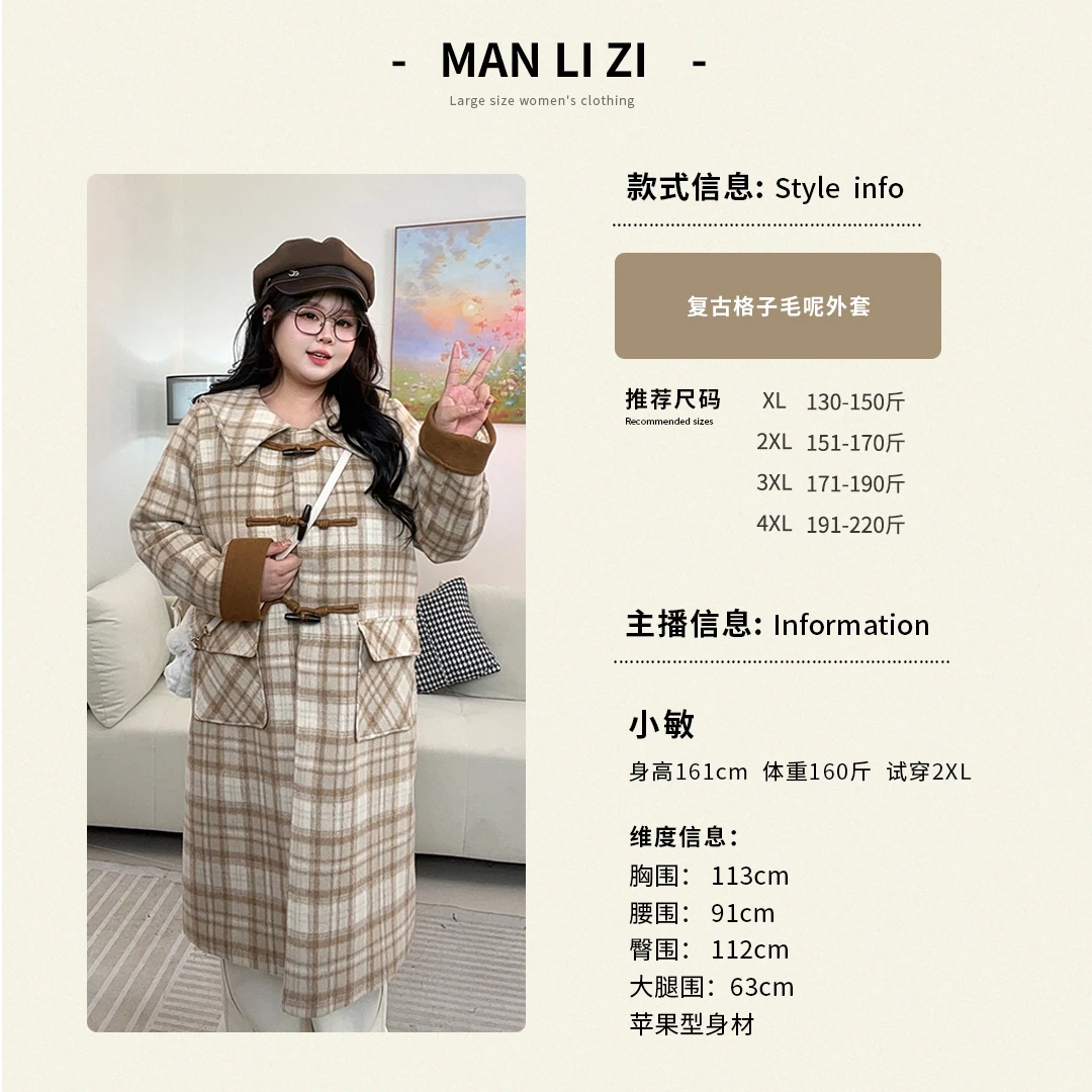 {小敏}2024秋冬新款保暖毛呢大衣外套宽松微胖女装-SJ0724421875