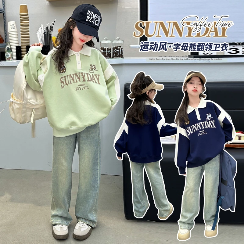 女童卫衣2024秋装新款女大童女装儿童早秋款POLO衫女孩春秋款上衣