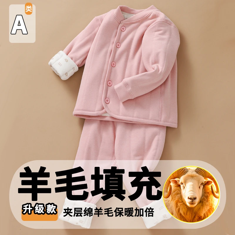 A类校服神器儿童保暖套装居家套装绵羊毛保暖外套中童大童开衫衣