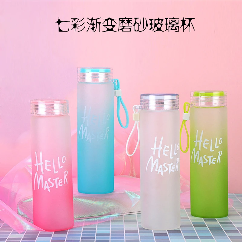 七彩渐变色渐变单层玻璃玻璃杯子韩版时尚创意泡茶水杯网红磨砂杯