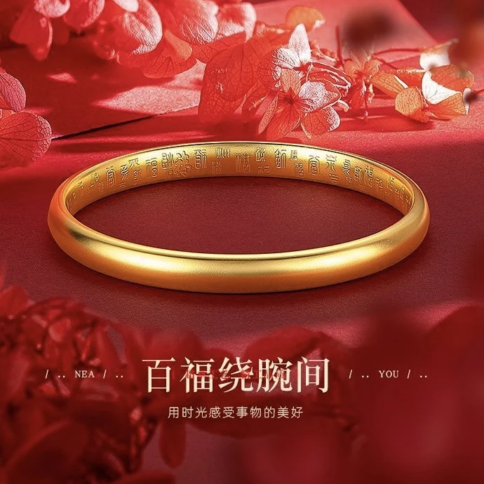 合金手镯 古法传承手镯 金色实心百搭不掉色磨砂素圈轻奢