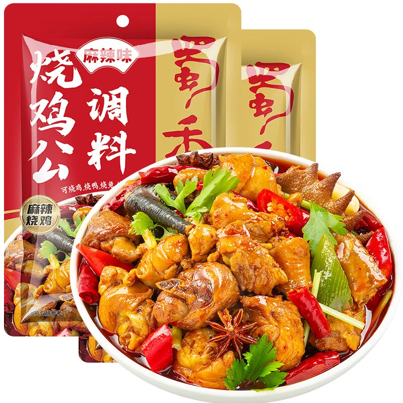 蜀香川味烧鸡公调料正宗重庆鸡公煲酱料调料家用烧菜料香辣酱料