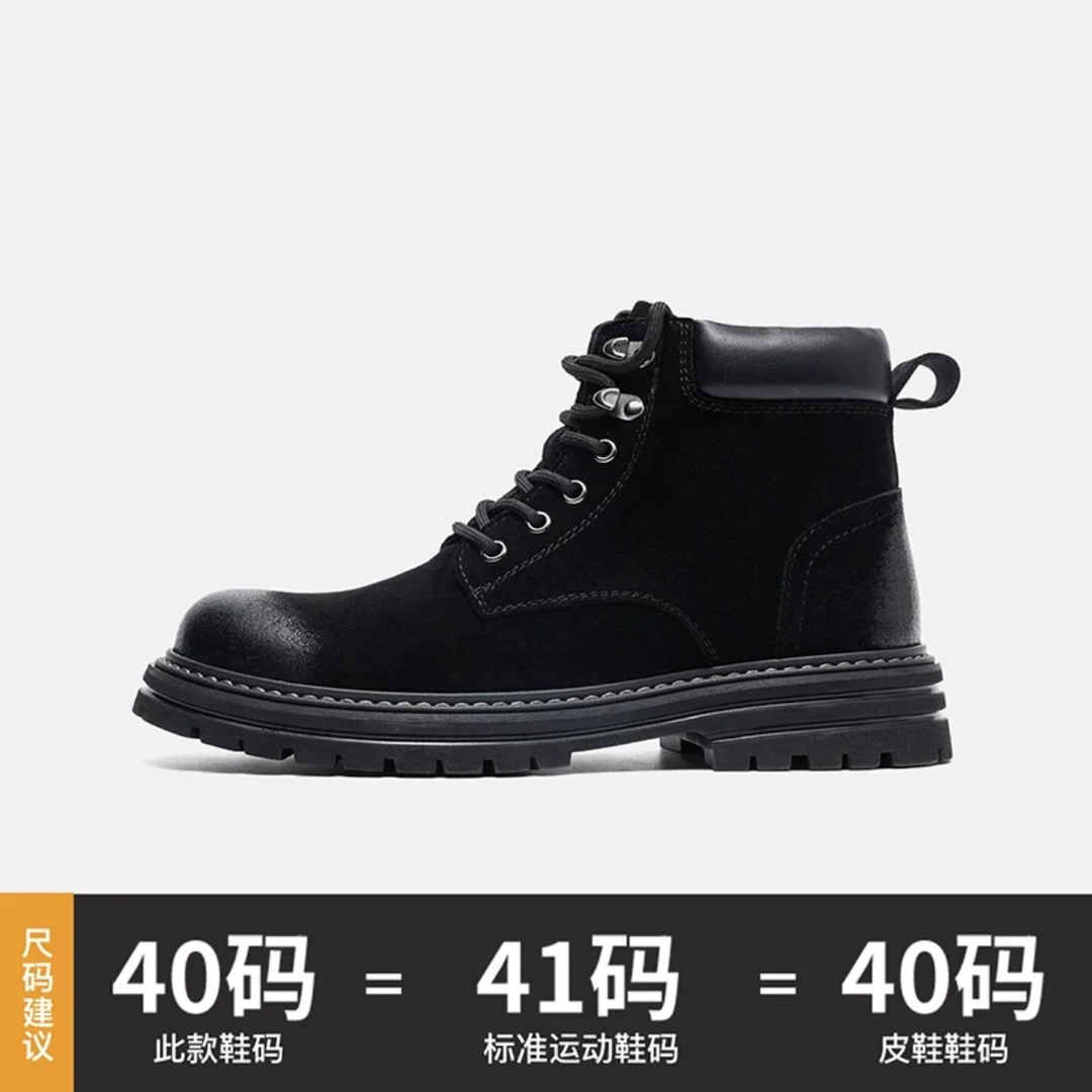 【2902-靴】秋冬马丁靴英伦风工装靴男士高帮靴皮靴厚底机车靴男靴
