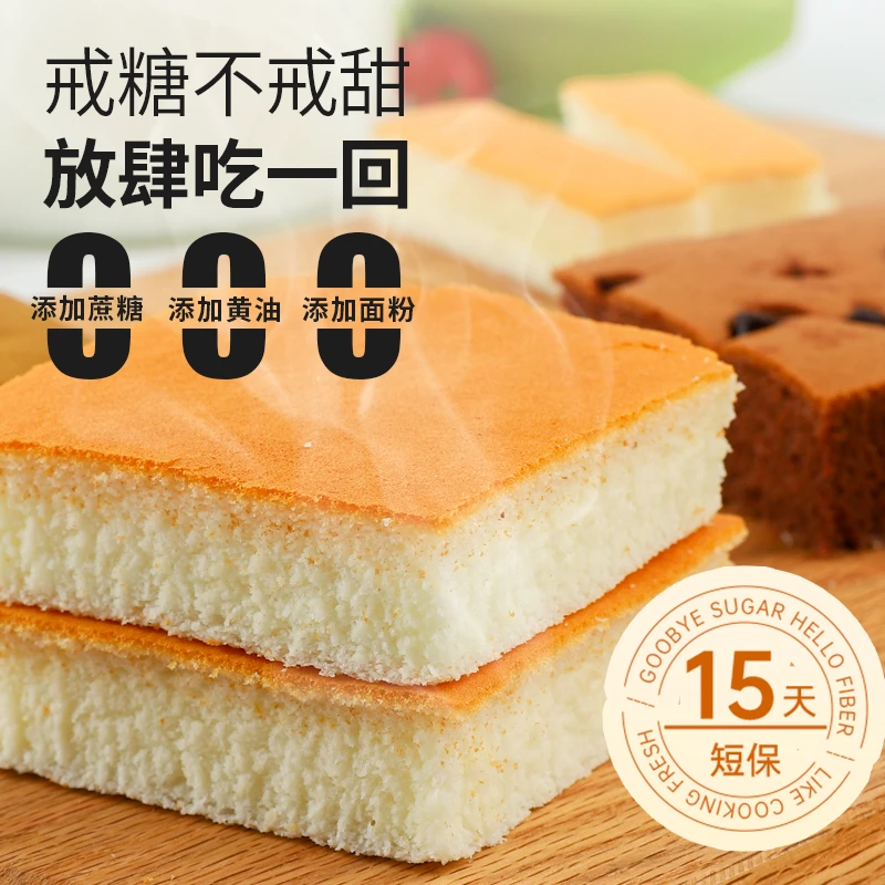 【618来啦】信合味达魔芋蛋糕可可椰蓉多口味