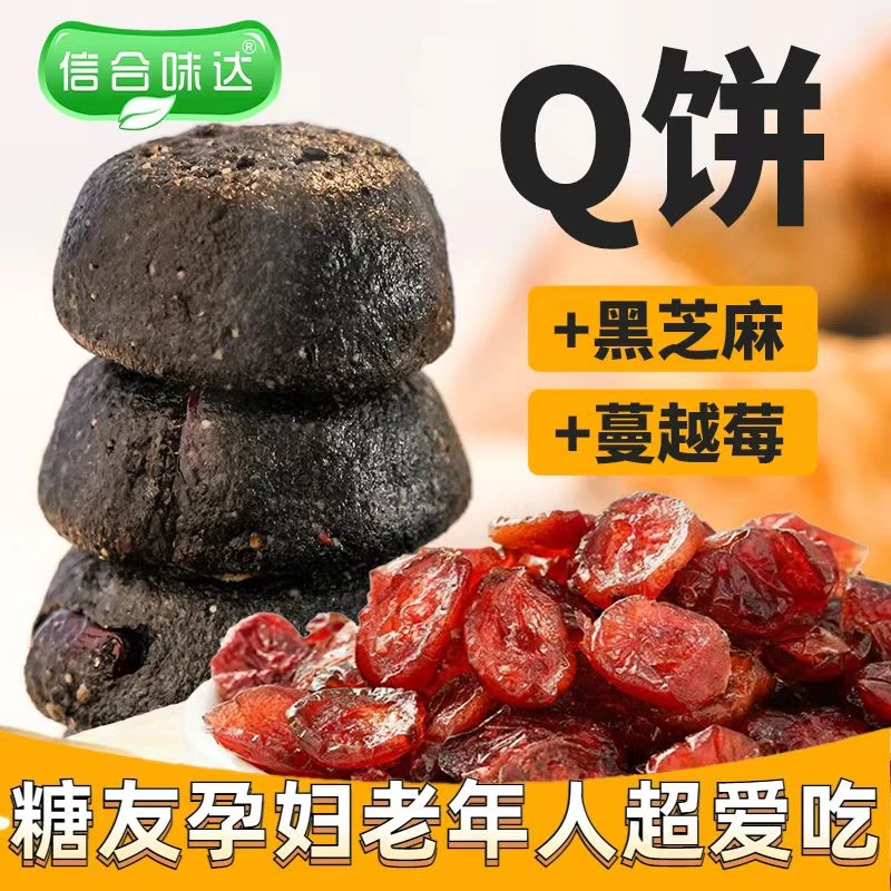 全麦巧克力欧包夹心早代餐面包