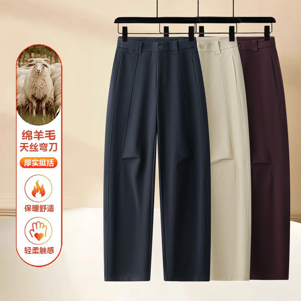 加厚植绒天丝绵羊毛香蕉弯刀阔腿裤女宽松秋冬2025年新款直筒休闲