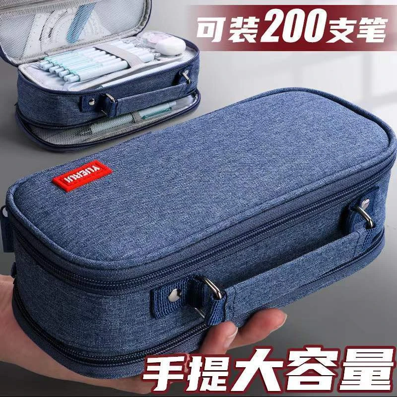 大容量笔袋男女款多层初中生高中生简约小学生铅笔袋耐脏文具盒袋