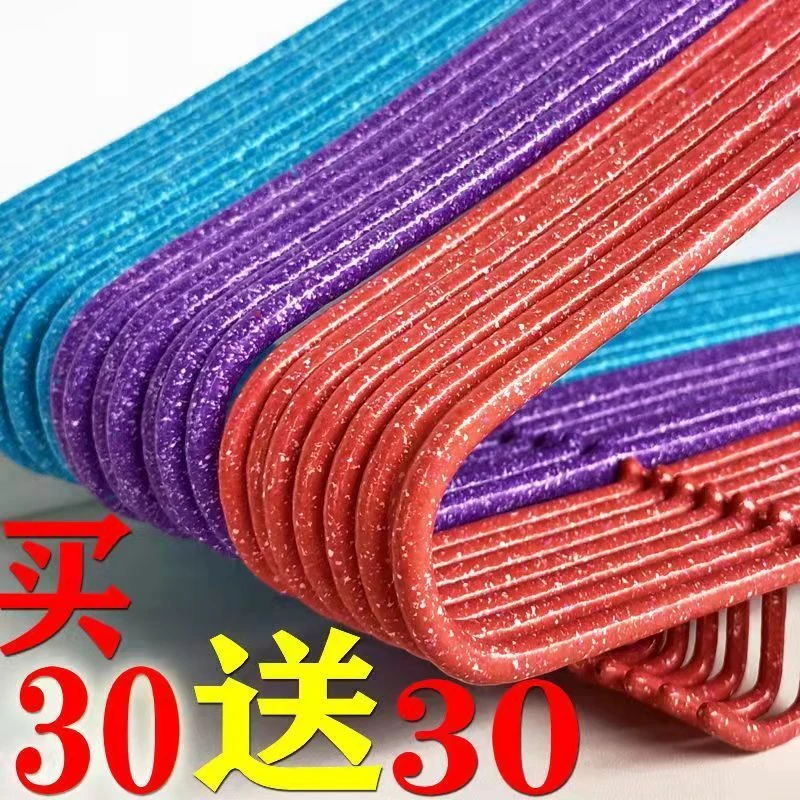 【买30支送30支】加粗特粗成人衣架子家用无痕衣撑阳台置物大衣挂