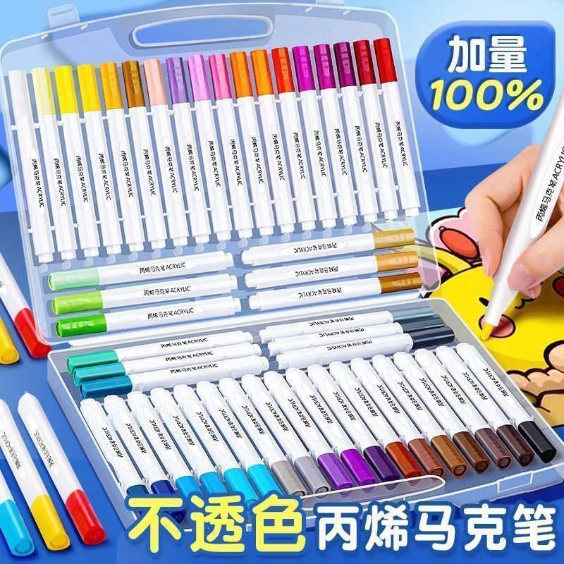 36色丙烯马克笔防水学生颜料专用丙烯画笔diy手工不透色咕卡笔涂A
