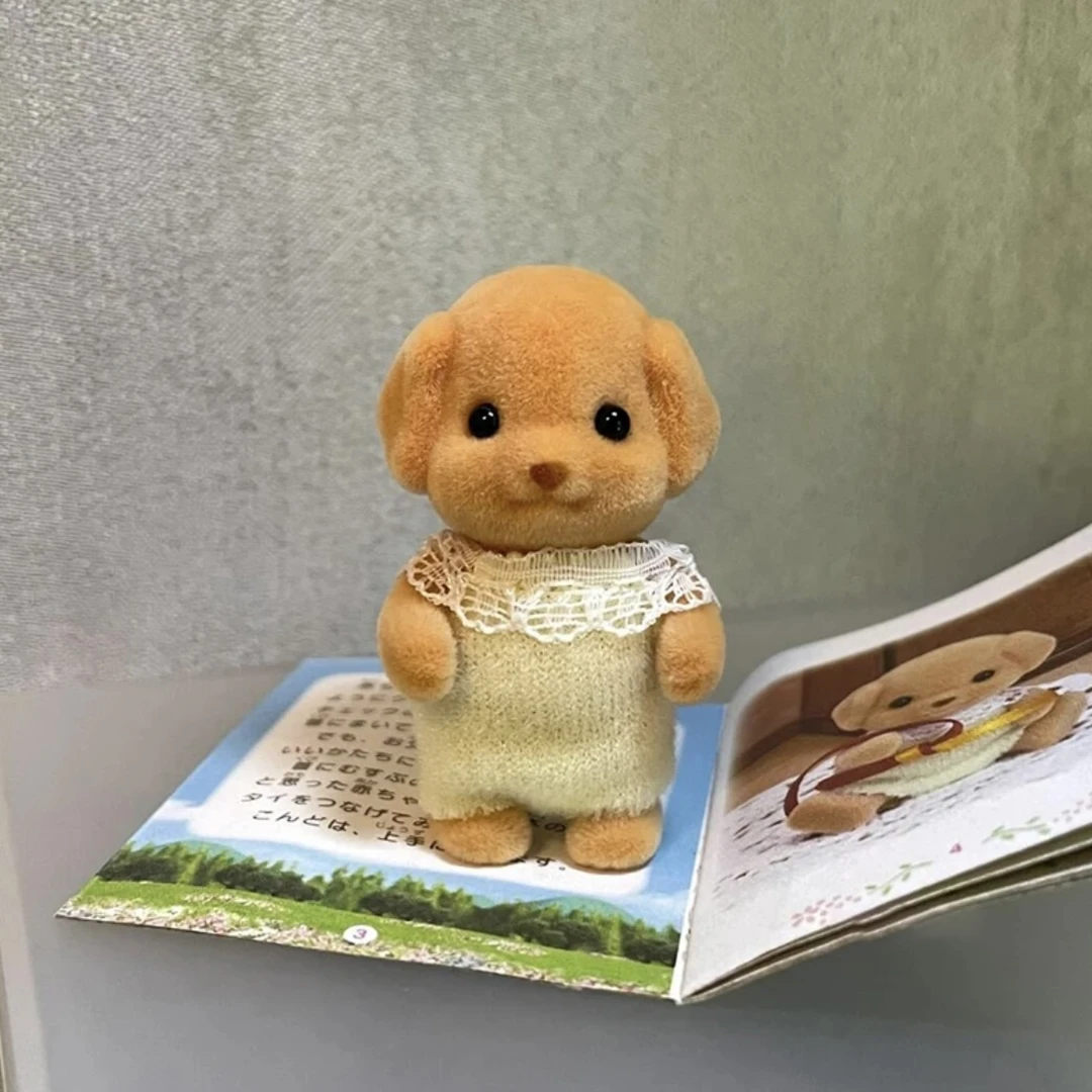 家族贵宾犬娃娃玩偶森贝儿可爱高颜值玩具公仔送朋友闺蜜创意礼物