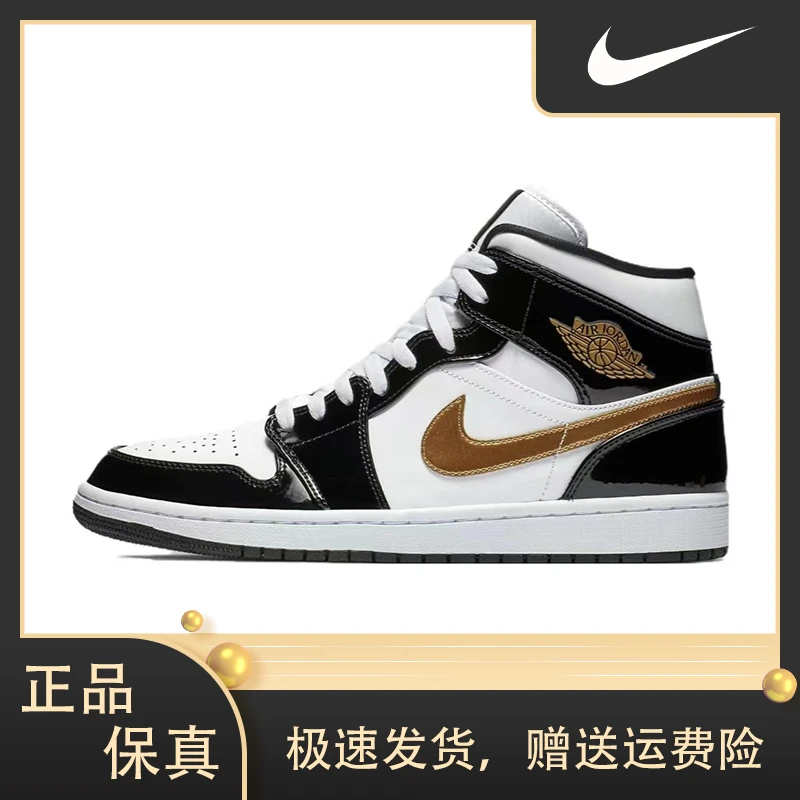 Nike/耐克Jordan Air Jordan 1 Mid黑金 男子 篮球鞋 852542-007