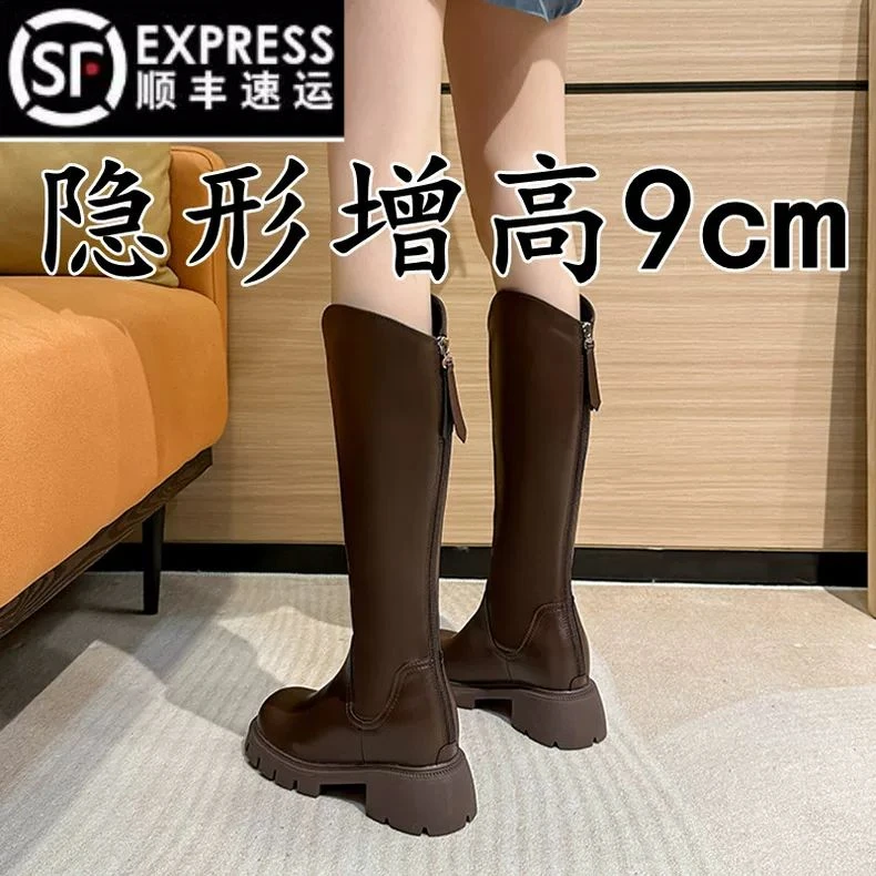 V口内增高长筒靴女款2024秋冬季新款小个子长靴不过膝厚底骑士靴