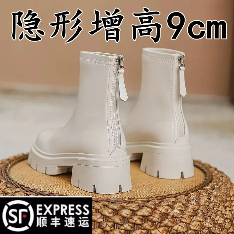 真皮内增高马丁靴女小个子瘦瘦靴厚底机车靴高跟甜酷切尔西短靴子