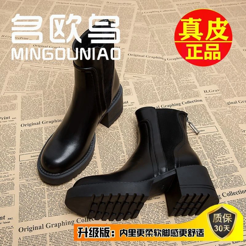 时尚精品高跟马丁靴女2023秋冬季新款百搭加绒粗跟时装靴单靴