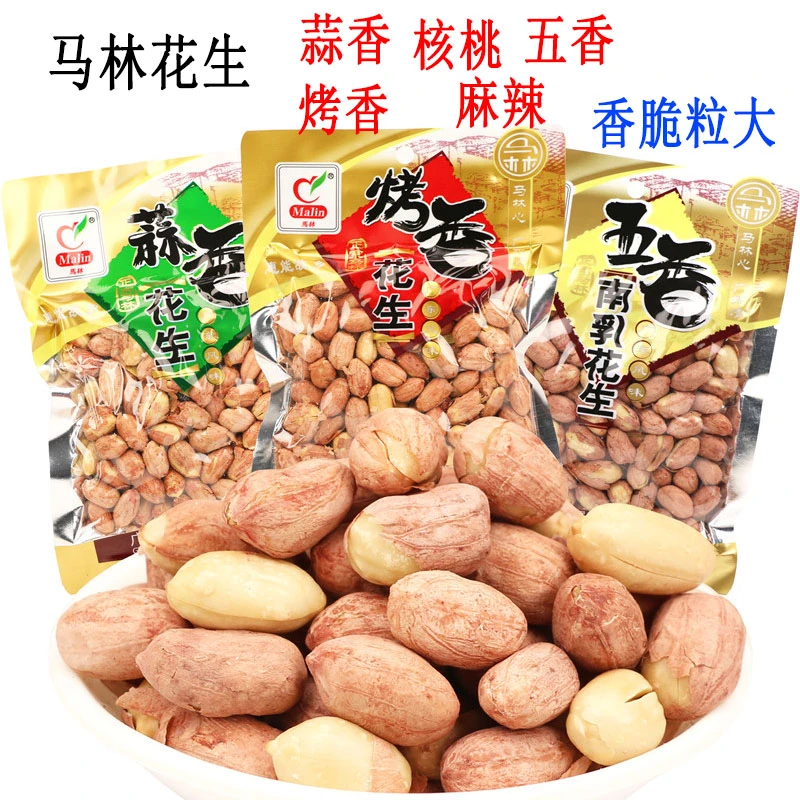 广东新兴马林花生米五香南乳蒜香麻辣味花生下酒坚果多味酥脆咸香