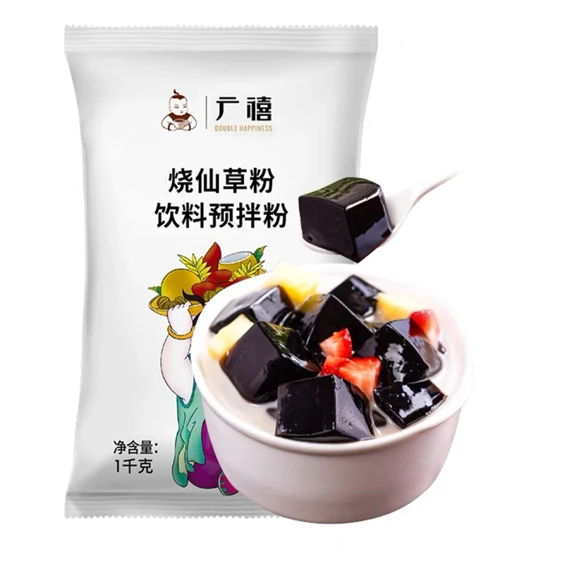 广禧烧仙草粉1kg 台式烧仙草冻果冻甜品奶茶店商用原料黑凉粉自制