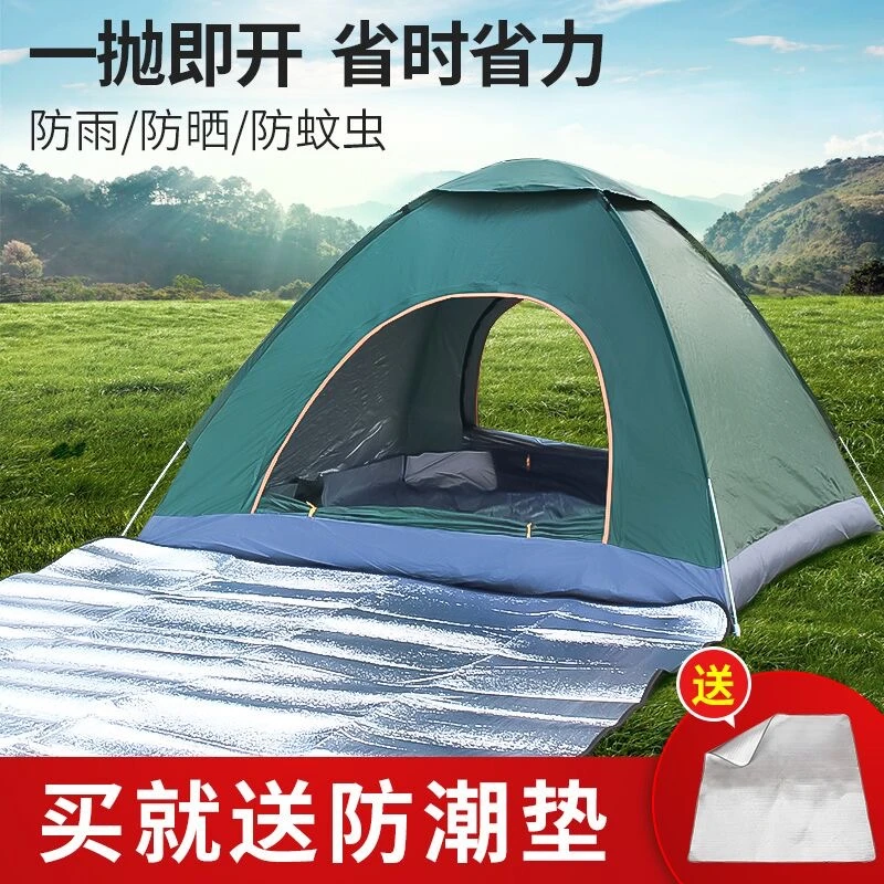 帐篷户外露营双人2-4人自动拋帐帐篷野营露营沙滩防雨防水防风