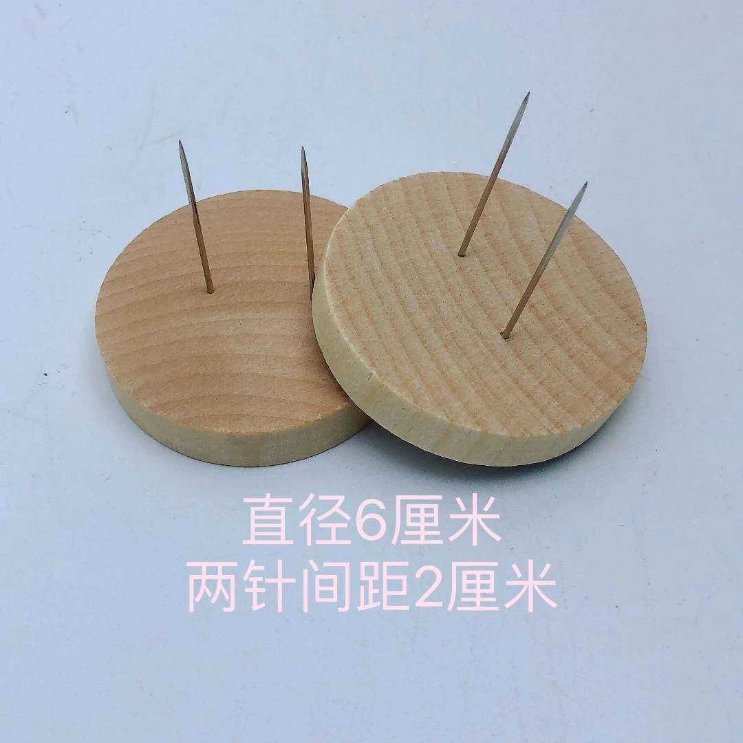 【粉丝福利】实木玩偶不锈钢针底座6厘米直径1厘米厚