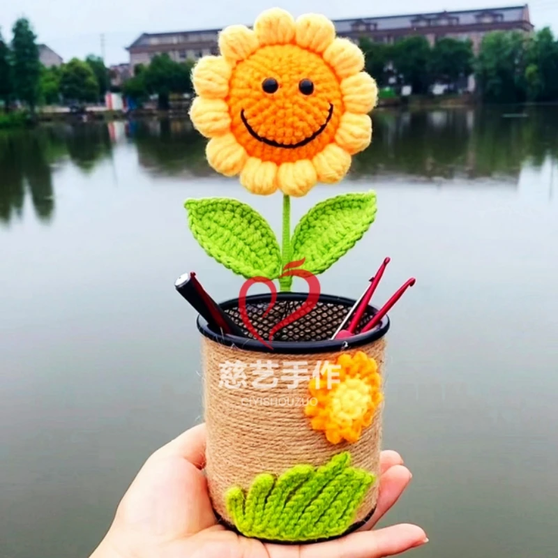 【笑脸向日葵笔筒材料包】非成品 毛线手工DIY教师节创意礼物笔筒