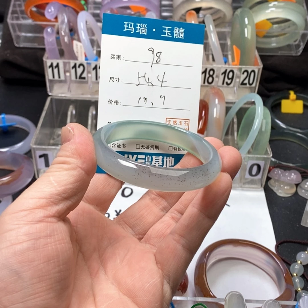 【闪购商品】玛瑙/玉髓手镯未镶嵌98