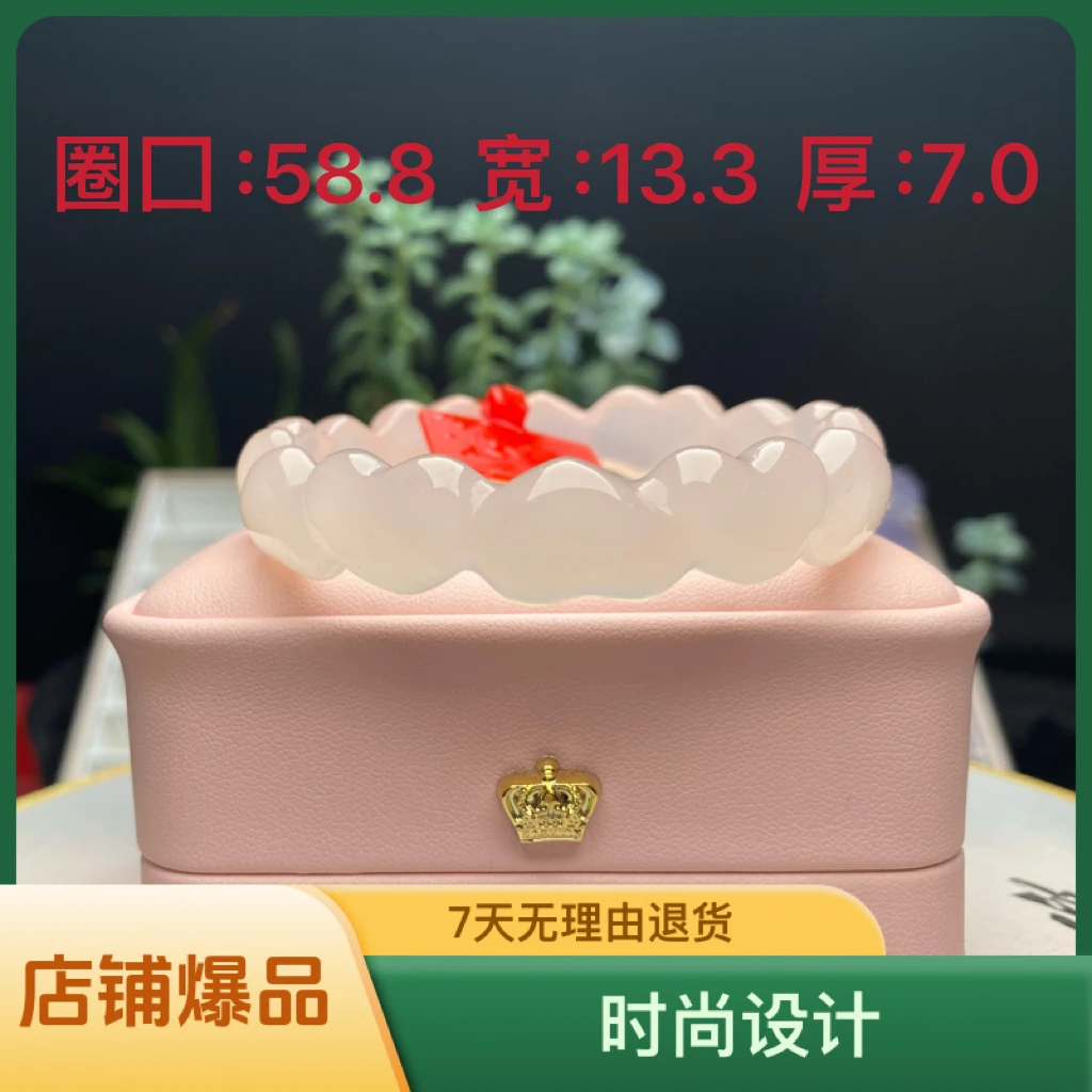 天然玛瑙马料雕刻爱心手镯 NO:0015889