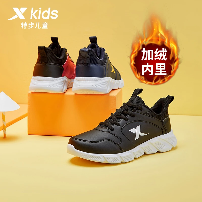 【加绒不加绒都有】特步儿童春季男童女童跑鞋中大童时尚轻弹休闲鞋