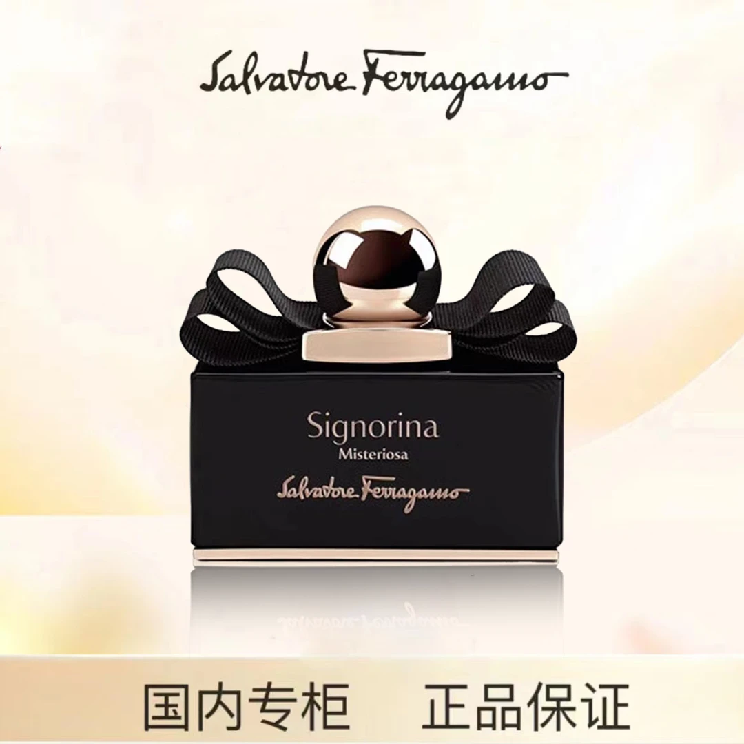 FERRAGAMO/菲拉格慕玄魅伊人女士香氛型香水经典时尚持久留香30ml