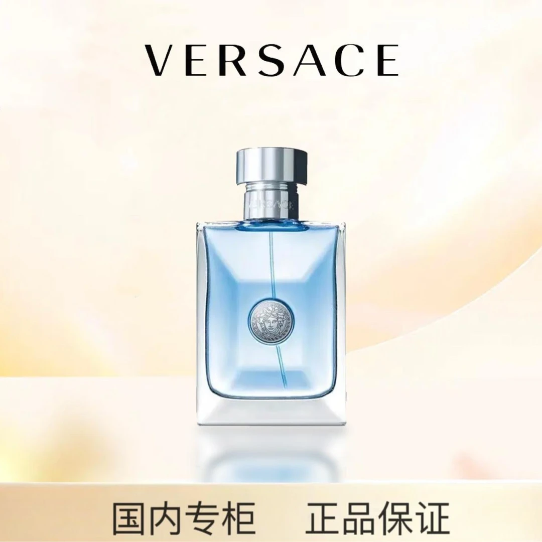 VERSACE/范思哲/同名男士经典淡香水