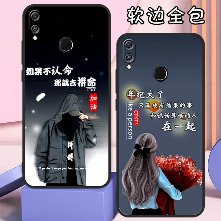 荣耀10青春版手机壳Honor10lite手机套HRY-AL00a网红全包防摔软壳