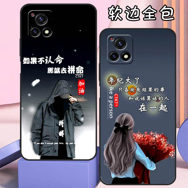 vivoy52s手机壳全包防摔V2057A硅胶Y52S男女磨砂卡通网红创意新款