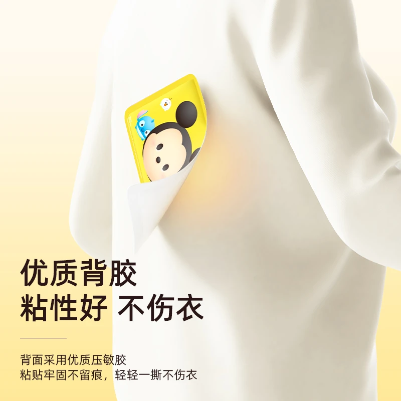 【元气达人】迪士尼/自发热暖宝宝/随身防寒保暖贴通用10片/袋/舒适