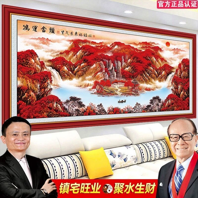 鸿运当头山水画客厅风水装饰画3D背景墙贴画自粘壁画风景靠山字画