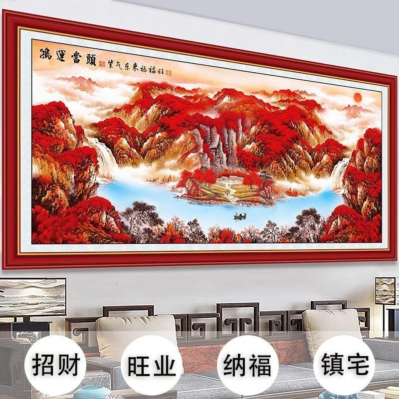 鸿运当头招财山水画沙发客厅墙壁画自粘画壁纸墙贴画风水靠山字画