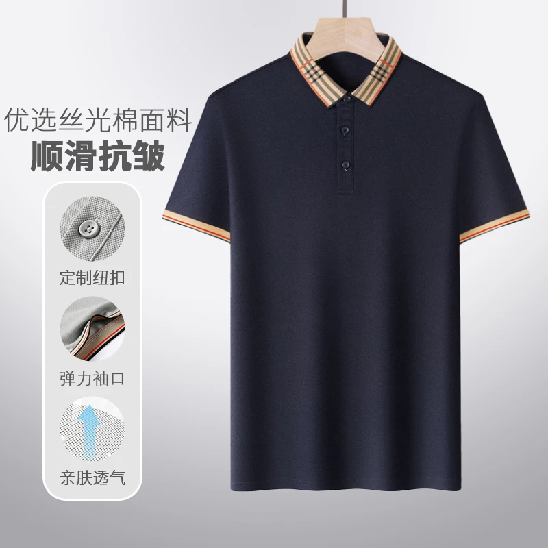 【柔感丝光棉T】中年男士夏季薄款父亲节t恤爸爸装亲肤透气polo衫