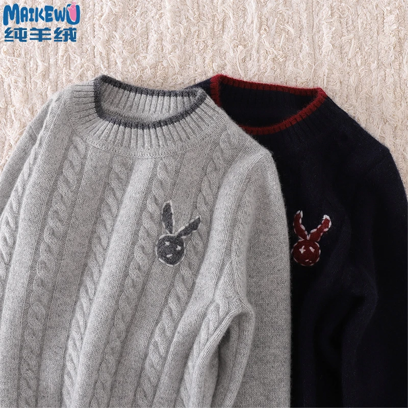 康赛妮儿童100%纯山羊绒衫男女童套头秋冬款加厚中大童保暖打底衫