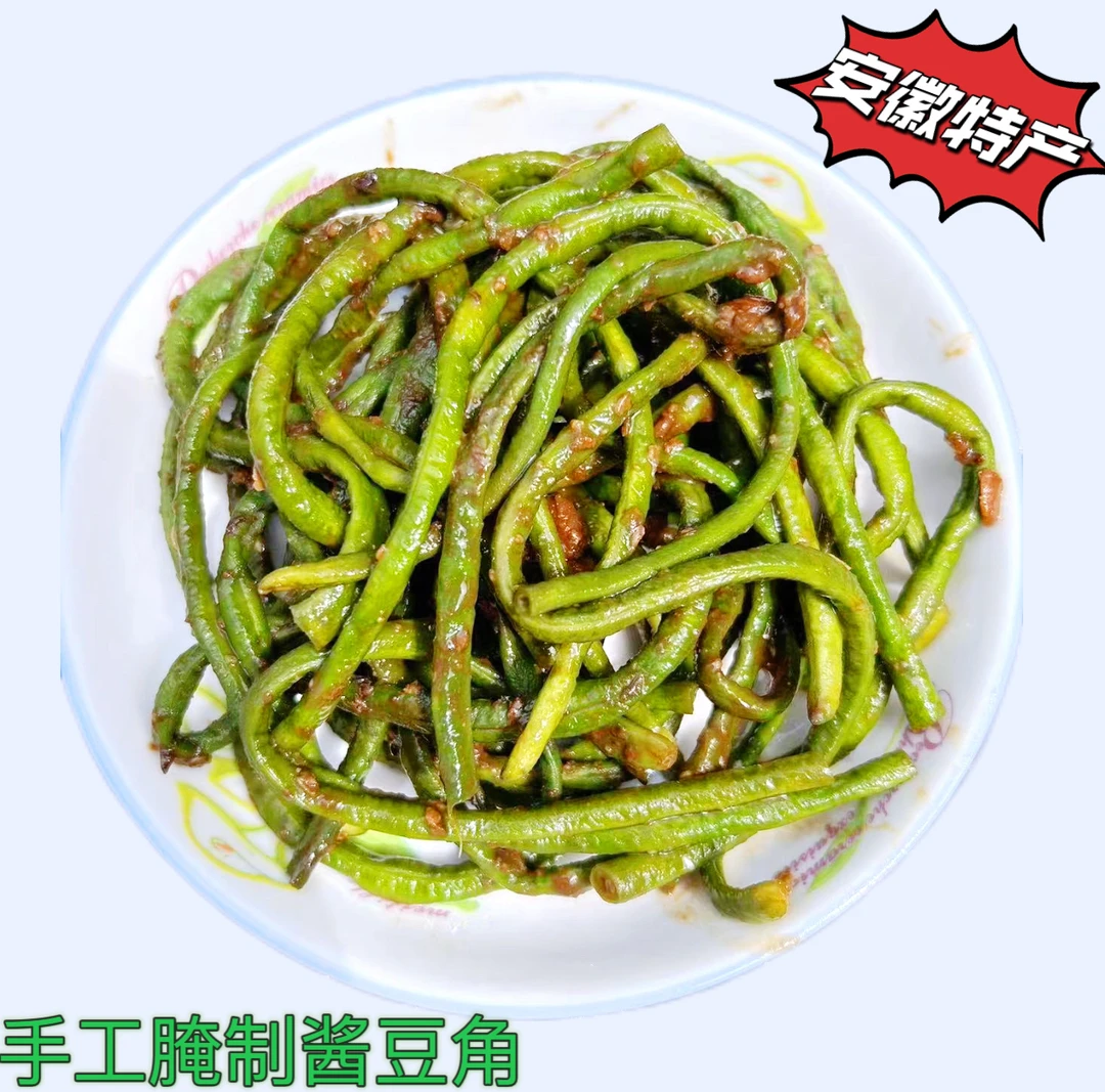 农村酱菜瓜、刀豆、扁豆、豆角