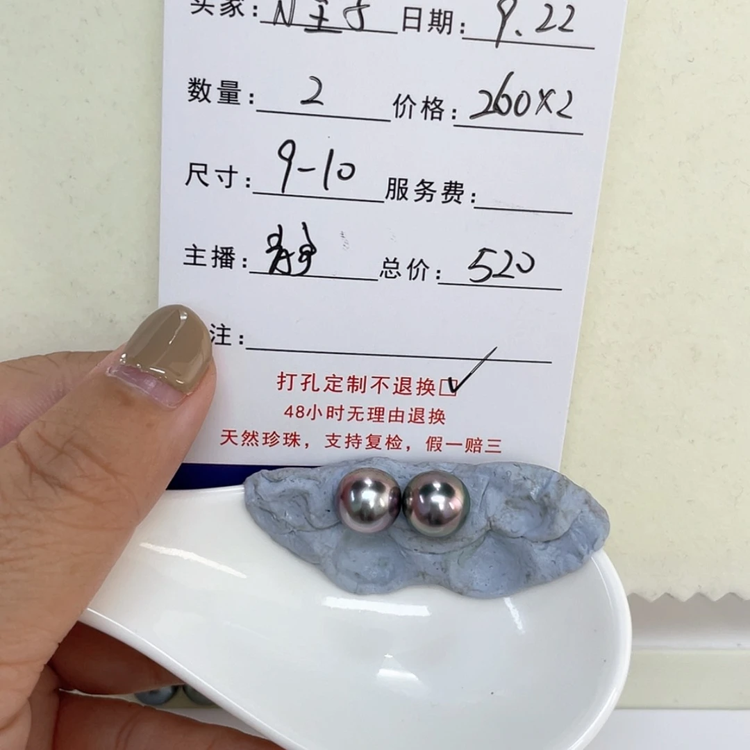【闪购商品】定制海水珍珠裸珠未镶嵌小****6灰珠