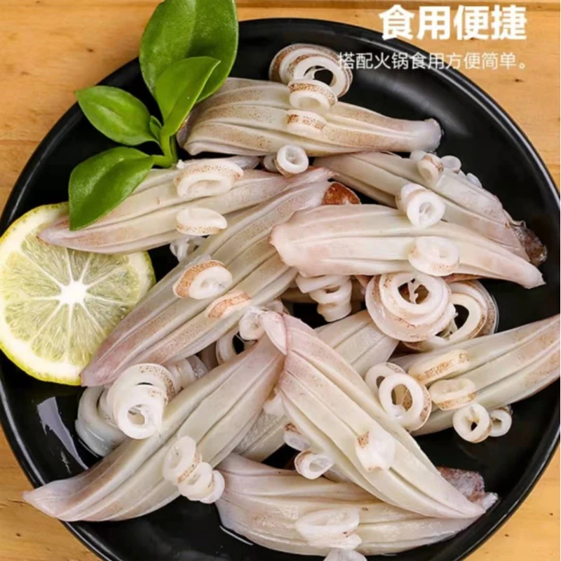 连云港发货 新鲜速冻鲜嫩鱿鱼耳花 急冻食用牛角花 200g/包