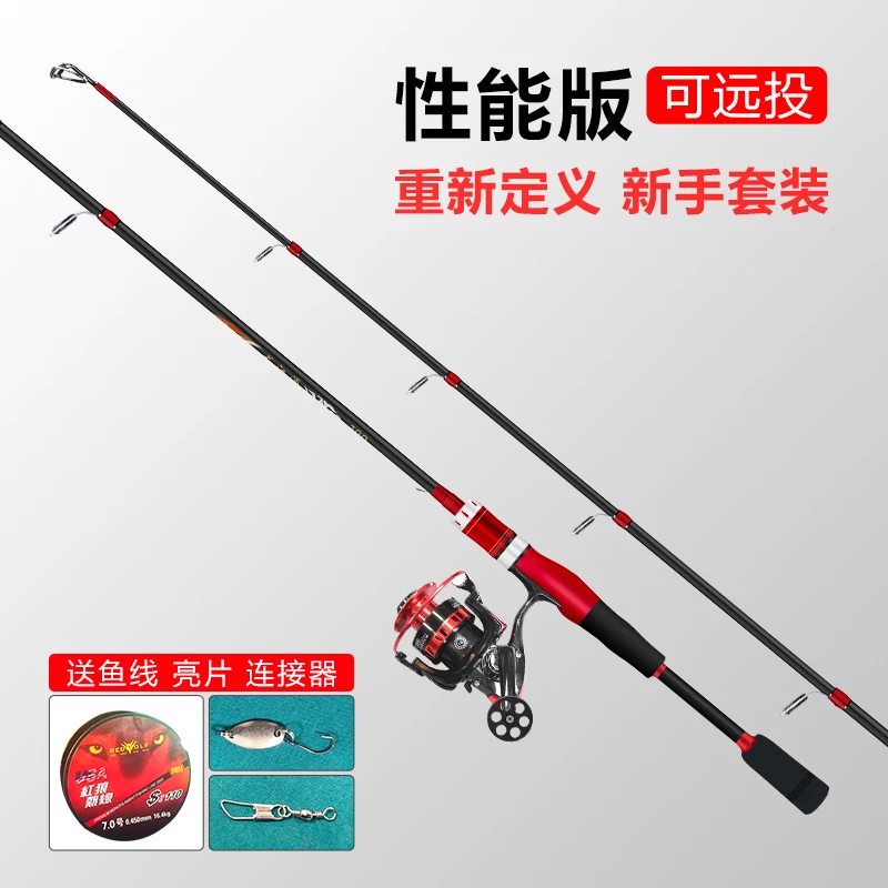 路亚竿 直柄纺车轮路亚入门款